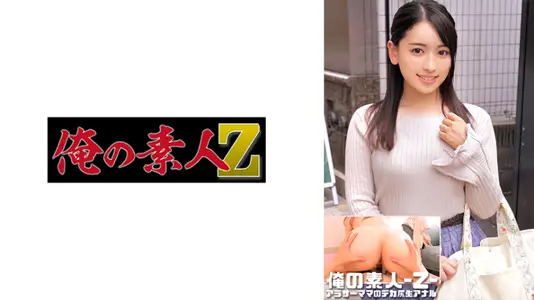 【百合さん】巨乳人妻の绝顶骑乗位 淫语连発で中出し恳愿 230ORECO-544