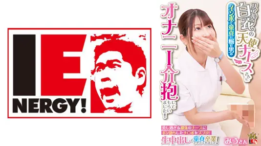 真实白衣天使护士温柔疗愈阳痿自卑处男 全程真实记录自慰疗愈[109IENFH-31601]