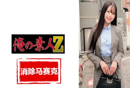 230ORECZ-031230ORECZ-031 皮肤白皙的年轻老师。，与现任老师发生纯情性行为。