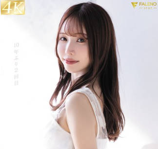 FNS-017 重现11年前的出道场景-天使もえ