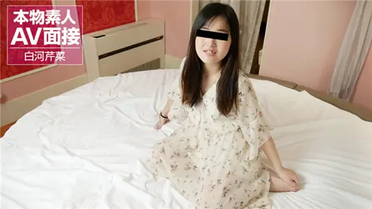 【10musume 032624_01】绝密影像！萝莉少女纯欲蓬蓬裙试镜实录｜素人AV面试偷拍｜初次拍摄全程记录｜内部流出完整版