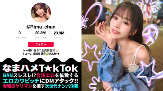 [300MAAN-969] 服务成瘾绝美尤物！天使容颜魔鬼身段 乳头阴蒂敏感带多重刺激 高潮不断的极致挑逗