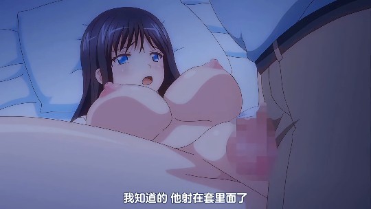 【动漫】里番 卑触家的规矩