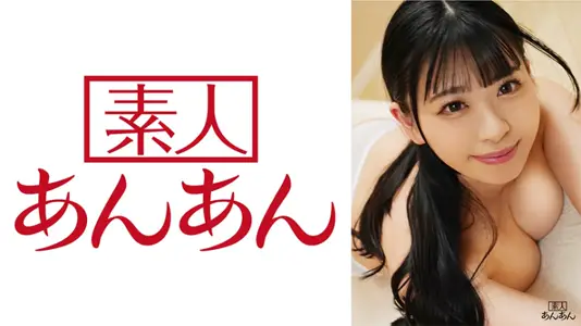 ANAN-025 安奈酱首部激情出演！清纯脸蛋下的极致诱惑