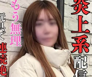 FC2PPV-4608167 我不能再这样做了