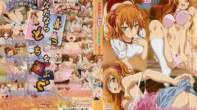 妹とその友人がエロすぎて俺の股间がヤバイ茶髪ツインテールでユサユサ巨乳！？妹の可爱い友人『莉子』编。