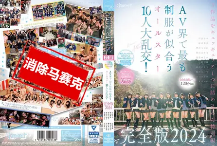 CAWD-689CAWD-689 完全未公开场景 120分钟收录 AV界中最适合穿制服的全明