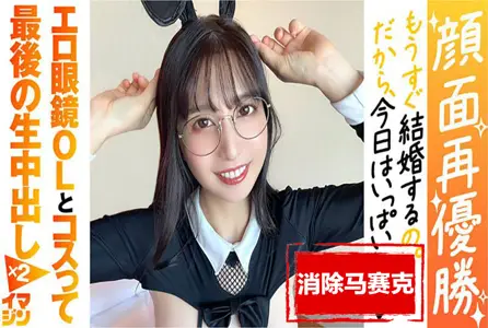 374IMGN-040374IMGN-040 开玩笑的诱惑当真 射精10发的疯狂性交 古川伊织