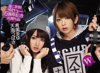 ipz-627 遂に実现-天海つばさ 希美まゆ