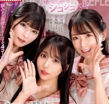 MKMP-628 帮我多摸几下好吗