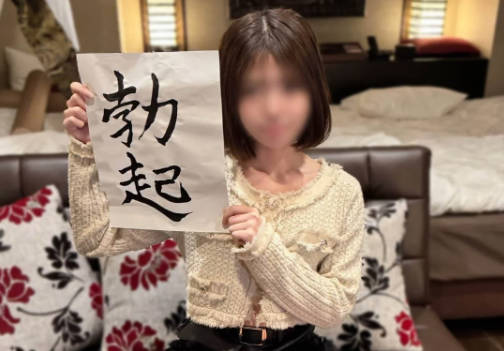 FC2PPV-4684406 书法大师秀出专业多任务性