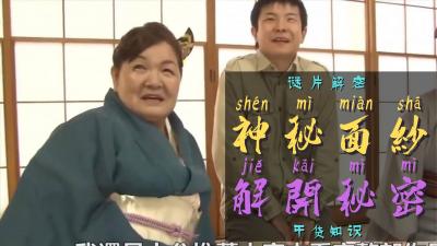 NYKD-54绝密档案：新人女优肉体解禁！禁断の快感初体验