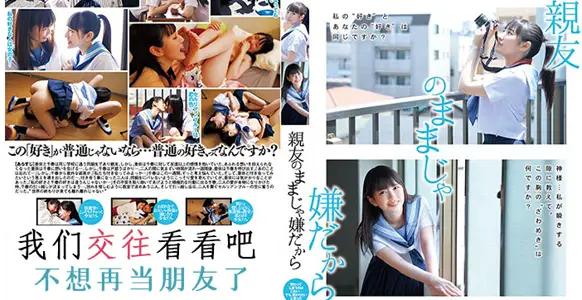 水果派解说：不想做朋友，只想和你激情缠绵