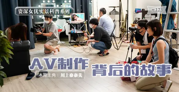 水果派解说：人妻出轨实录 超刺激肉体碰撞的禁忌秘密