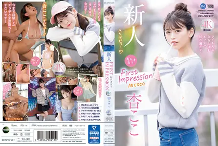 IPZZ-146：清纯偶像梦碎！痴女自曝沉迷肉欲无法自拔