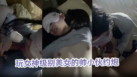 玩女神级别美女的帅小伙约炮 极品身材大学生 美少女人生赢家啊全是高质量的小姐姐第一个太能叫唤 纹身寸头哥