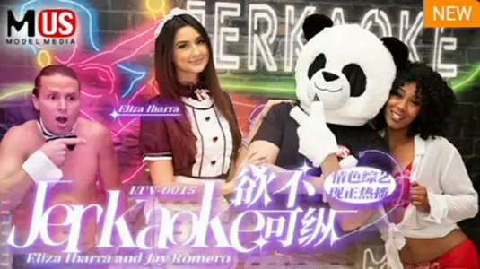 LTV0015 欲火焚身 饥渴肉体放纵性爱