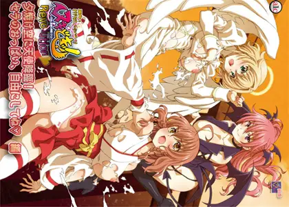 天使と悪魔の搾精バトル～夕焼け空に天使降临！。