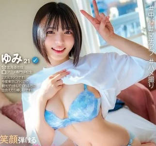 ymdd-449マチアプちゃん！笑颜弾けるスレンダー美少女がエロス开眼！欲望まる出しMっ娘気质で本気の中出しエッチ