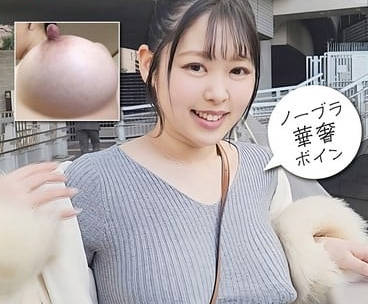 ktkc-196マニア垂涎ニョキニョキ长い乳头 ＃神乳I-cup ＃乳首でイキまくる地味女 ＃介护士 ＃おとなしそうな颜してスケベというギャップ萌え ＃敏感过ぎるムッツリ野郎 明里さん（21歳）