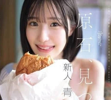 CAWD-838打破常规的超性感正统美女-青叶はる