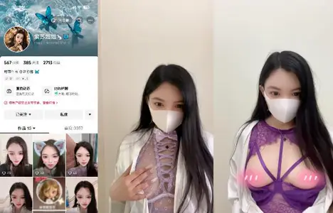 抖音性感美女【紫苏姐姐】定制私拍，顶级身材超绝大奶蜜桃臀看得人想入非非