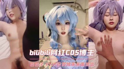 【网曝黑料】B站网红Coser 若若子 VVIP专享福利流出，COS黑料曝光 福利画面太劲爆，欢迎粉丝吃瓜观战