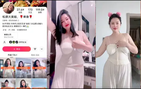 快手大奶熟女网红【松原大美姐】线上卖骚约金主线下见面打炮拍摄视频遭到泄露曝光