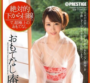 ABP-223 绝対的下から目线-芽森しずく