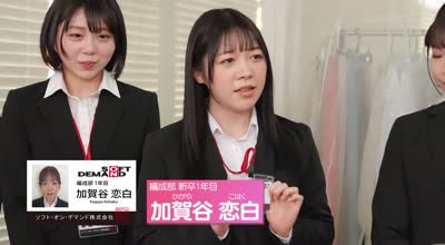 SDJS-320 恋人がほしい5名がユーザー様と合コン 酒の力に身を任せてオフィス露出セックス SOD女子社员カンパイ！マッチング王様ゲーム42