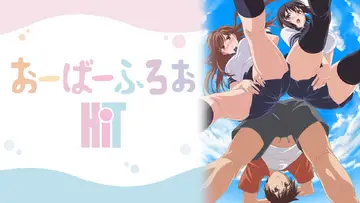 Overflow 欧-巴-来洗澡