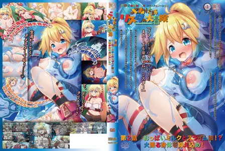 机械技师莉丝塔的大冒险