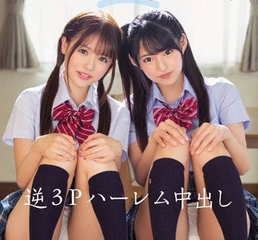 MIAA-152爸妈去旅游后两个超可爱的妹妹争风吃醋抢夺我肉棒的使用权最后只能轮流内射